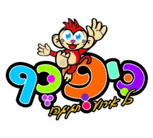 כיפכף אירועים מתקנים מתנפחים