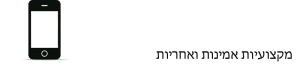 תל פון קרית ים לוגו