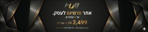 אתר פרימיום לעסק