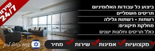 הורד